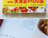 ✿ピリ辛豚ごぼう✿作り方12写真