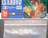 美味ドレの楽楽炒飯！簡単便利冷凍保存方法作り方6写真