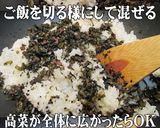 美味ドレのラー油でピリ辛高菜チャーハン！作り方6写真