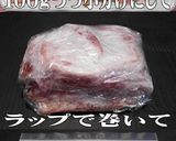 美味ドレのラー油でピリ辛高菜チャーハン！作り方9写真