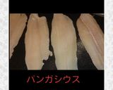 白身魚:パンガシウスのクスクス作り方1写真
