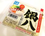 簡単美味♡塩麹豆腐アボカドの生ハム巻作り方1写真