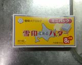 初心者でも作れる揚げない大学芋作り方3写真