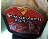 厚揚げ と チンゲン菜☆ヨシダソース炒め作り方2写真