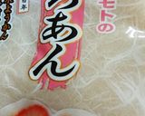 美味しい、いちご大福・春のお祝いに是非作り方1写真