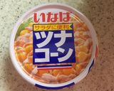 炊飯器で超簡単☆エビとツナコーンのピラフ作り方1写真