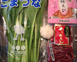 旦那レシピ③小松菜と干し海老の炒めもの作り方1写真