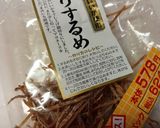 福島の郷土料理!!いか人参♡作り方5写真