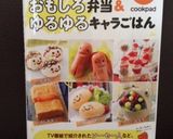 かわいい♡ブタさんの目玉焼き♡作り方3写真
