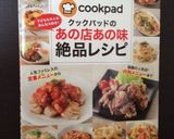 余った素麺で♪ノンオイル＊ベビースター風作り方6写真