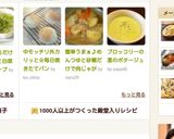 中モッチリ外カリッと☆毎日焼きたてパン作り方10写真