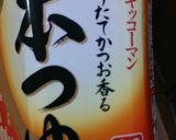 めひじきの煮物◆人参&お揚げ入り◆保存食作り方3写真