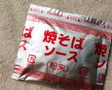 焼きそばソースを有効活用！ポテトサラダ作り方1写真