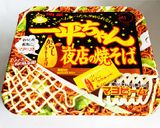 【超簡単】ヘルシーカップソース焼きそば✨作り方1写真