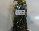 ❀サーモンと菜の花のトマトソース❀作り方1写真