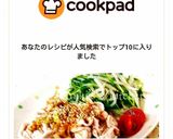 コツあり！豚しゃぶと豆苗の香味だれ♡作り方6写真