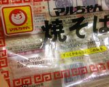 ●失敗なし♪香味ペーストde焼きそば●作り方1写真