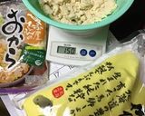 もっちもち☆簡単おから餅作り方1写真