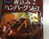 ハインツのソースで ・煮込みハンバーグ作り方1写真