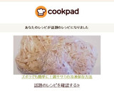 簡単！鶏ササミの筋取り&冷凍保存方法作り方6写真
