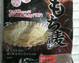 もち麦と雑穀のヘルシー玄米ごはん作り方2写真