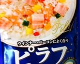 簡単★10分で完成！シーフードピラフ作り方1写真