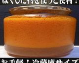 美味ドレのゴマとタラコの高菜オムライス！作り方5写真