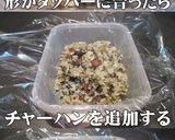 美味ドレのゴマとタラコの高菜オムライス！作り方6写真