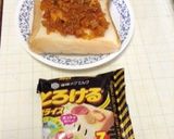 なんちゃってピザトースト…(o˘◡˘o)作り方2写真