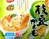 おでんの汁で作る★がんもどきと野菜の煮物作り方1写真