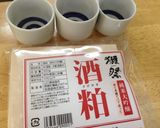 ふんわり日本酒が香る酒粕プリン作り方1写真