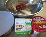 思い立ったらすぐ出来る。いちごアイス作り方1写真