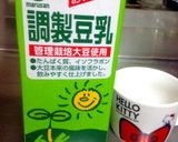 意外と知らない？豆乳の注ぎ方♡作り方1写真