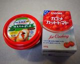 マスカルポーネのトマトクリームパスタ作り方1写真