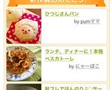 ランチ、ディナーに！本格ペスカトーレ作り方8写真