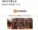 HMとミルクココアの簡単ブラウニー。作り方9写真
