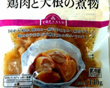 煮物惣菜で簡単❗鶏肉と大根の煮物作り方2写真