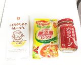 時短！おかずの素 これ1品あれば楽チン♪作り方10写真
