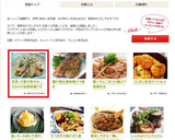 茗荷・大葉が爽やか♪ささみの胡麻味噌マヨ作り方11写真