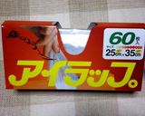 簡単に自家製鶏ハム＊安価な鶏胸肉で＊作り方4写真