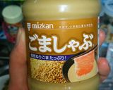 劇的簡単！豚肉と水菜のサッパリサラダ♪作り方11写真