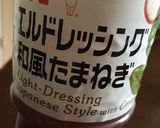 人参たっぷり千切りサラダ♫作り方4写真