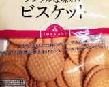バレンタイン＊生チョコブラックサンダー風作り方24写真