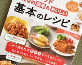 基本のコーンスープ作り方4写真
