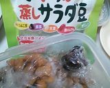 チビ冬の弁当*もうすぐ節分おにめし作り方5写真