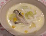 残り野菜で☆白みそ入りミルクスープ作り方6写真