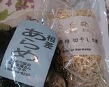 ♪水戻しナシ！アラメと切干の炊き込みご飯作り方1写真