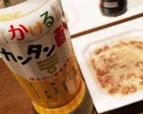 納豆巻風?納豆の食べ方作り方3写真