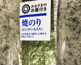 家にあるもので☆お手軽かっぱ巻き作り方4写真