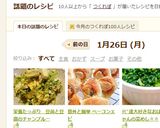 栄養たっぷり　豆苗と豆腐のチャンプルー作り方4写真